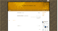 Desktop Screenshot of indoenglish.com